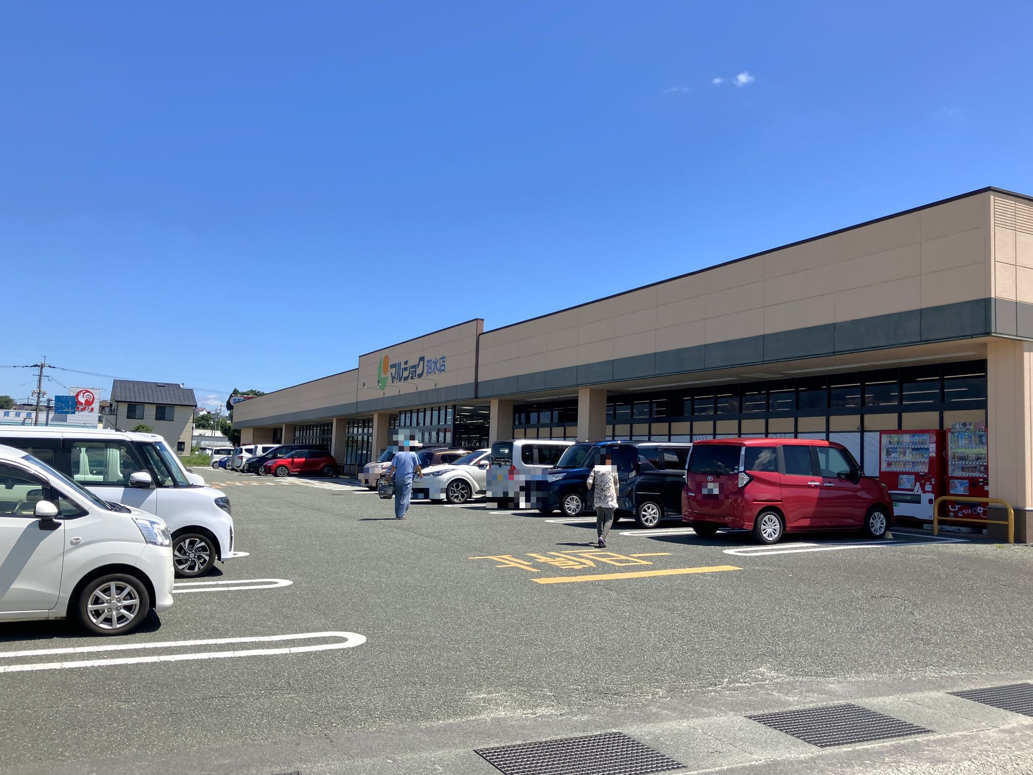 マルショク泗水店